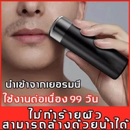 ที่โกนหนวดไฟฟ้า เครื่องโกนหนวดไฟฟ้า มีดโกนหนวดไฟฟ้า ชาร์จด้วยUSB ขนาดเล็ก กันน้ำ โกนได้ทั้่งเปียกและแห้ง โกนไวปลอดภัยไม่หนีบเครา