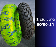 ยางกึ่งวิบาก สำหรับ MSX KSR PCX Scoopy Zoomer click พร้อมลุยทุกสภาพถนน ลายยางหล่อดุดัน มีขนาด 100/90