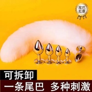 Removable tail anal plug SM fox tail back court tool female sex toy anal dilator small novice
