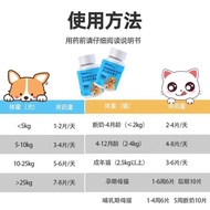 Vitamin b Tablets Pie Cat Pet Vitamin Anti-Hair Loss Dog 11.7 Dino Nutrition/Fish Oil Supplement 200