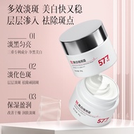 Moisturizing Cream for Yellow Black 577 Cream 25.9.23