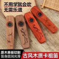 Kazoo kayu, alat muzik profesional untuk persembahan, seruling kazoo baharu, tidak memerlukan pembel