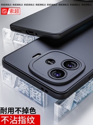 Long-Standby-IQOOZ9-Vivo-IQOOZ9-Turbo-Protection-Shock-Resistant-Male-Model-Cover-Soft-Silicone-Skin