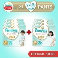 [Bundle of 3] Pampers Premium Care Pants L &amp; [Bundle of 3] Premium Care Pants XL