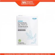 艾多美精油貼布 Atomy Ethereal Oil Patch 艾多美 精油贴布atomy ethereal oil patch