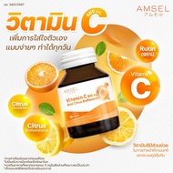 AMSEL VITAMIN C 500mg 30'S 500mg 30 Tablets
