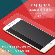 Ultra-Thin 0.2mm 9H Tempered Glass Sticker OPPO F1 F1s R3 R5 R7 R7+R7s R9 R9+Tempered