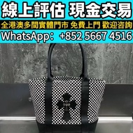 chrome hearts 克羅心黑白棋盤格馬毛托特包，Chrome Hearts 克羅心 手提包 名牌手袋 名牌包包 手袋 名牌 手提包 單肩包 斜挎包 水桶包 包包 中古包 二手手袋 卡地亞Car