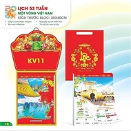 Calendar CNY 2027 53 Week Wall Calendar (1 sheet torn per week, 53 sheets per week)