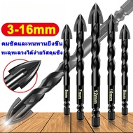 3~16mm Drill Bit Carbide Drill Bit 12-Piece Set Suitable for Concrete Tile Wood Concrete Drill Bit S