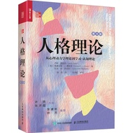 Personality Theory: From Psychology Dynamics Theory To Learning-Cognitive (9th Edition) (Simplified 