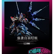 (READY STOCK) KOSMOS LED UNIT FOR 1/100 MGEX STRIKE FREEDOM (LED UNIT ONLY)
