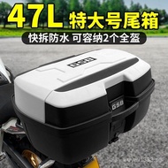 GSB Motorcycle Tail Box Universal Extra Large Electric Vehicle Trunk Scooter Battery Box
