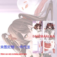 genshin pillow Anime Merchandise Yuanshen Full Body Pillow Walnut Two-Dimensional Pillow Anime Merch