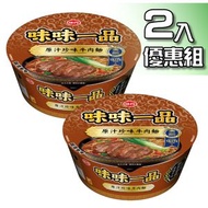 味味一品 原汁珍味牛肉麵(碗裝) 2入/組 ~ 此日期前最佳 2027年02月03日-新舊包裝隨機出貨-平行進口