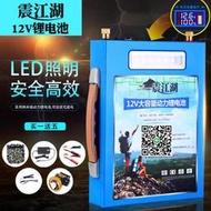 鋰電12v大容量500AH100A大容戶外疝氣燈超輕聚合物蓄電瓶組包郵
