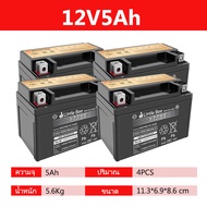 รับประกัน 10 ปี แบตเตอรี่ 5 ก้อน Yuasa ytz5s12v5ah Wave 110i ytz5s 5 amp แบตเตอรี่แห้ง Wave Dream Cl
