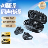AI Translation Private Model X58 Wireless Clip-On Type Not In-Ear TWS Sports Binaural Bluetooth Head