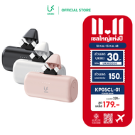 【มี CCC & มอก.】UKIKI Powerbank 5,000mAh พาวเวอร์แบงค์ แบตสำรอง ชาร์จเร็ว หัว Type-C / Lightning รุ่น