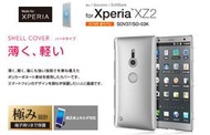 〔SE現貨〕日本 ELECOM Sony Xperia XZ2 PC材質 輕薄高透明度保護硬殼 PM-XZ2PVKCR