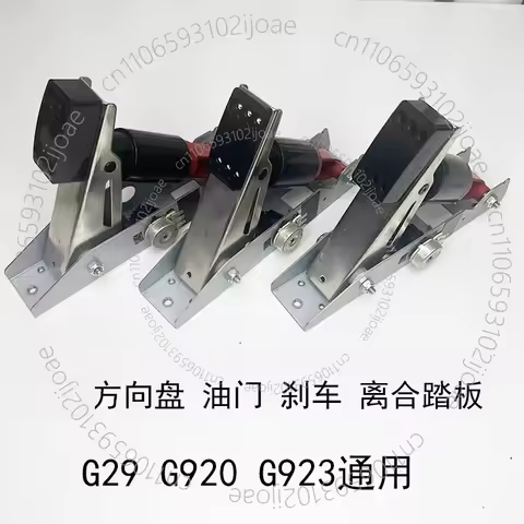 For G29 Pedal Accelerator Brake Clutch G920G923 Pedal Accessories