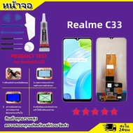 aoolo หน้าจอ Realme C33 /เรียวมีC33 จอแท้ จอ+ทัช Lcd Display หน้าจอ Display Touch RealmeC33