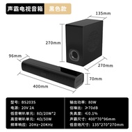 ระบบโฮมเธียเตอร์ Dolby Sound Effect เสียงเซอร์ราวด์ 5.1 แชนแนล ลำโพงทีวี คุณภาพสูง ลำโพงบ้าน
