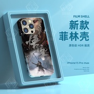 Philips Is Suitable For Apple 16 Promax Mobile Phone Case Game Peripheral 15 Film Case Black Myth Wu