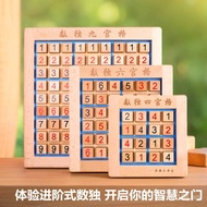9x9 Focus Training Game for Beginners/Six Thinking Toys Ladder/Chessboard Sudoku for Children YUKL