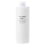 MUJI 無印良品 敏感肌肉適用乳液 高保濕型 (大容量) 400ml