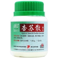 Nature’s Green Apricot Seed & Perilla 100g