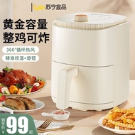 【TikTok】#Suning Air Fryer New Visual Automatic Multi-Functional Household Oven Integrated Large Capacity Air Fryer