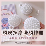 Na Beauty Makeup Shampoo Handy Tool Comb Scalp Massage Brush Hair Grabber