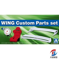 Model 1/24 car model special tail wing+modified parts+carbon fiber water sticker 05973