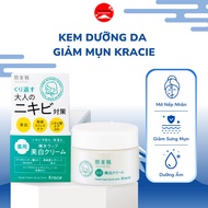 Kracie Acne Reducing Skin Cream Moisturizes, Fade Wrinkles, Reduces Redness, Brightens Skin 50g