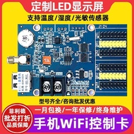 Gray DH-W60 W6B W62 W63 W64A W66 Monochrome Motherboard led Display Control Card wifi