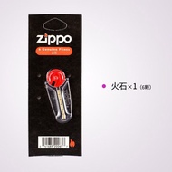 Zippo Lighter Genuine Version Treasure Accessories Flint Flint Flint Cotton Core Rope Cotton Cotton 