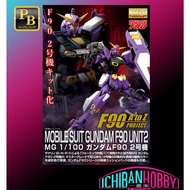 P-BANDAI MG 1/100 F90 GUNDAM F90 UNIT 2