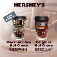 Korea Hershey's Hot Chocolate Drink Cup 30g Marshmellow Chocolate Korea Hershey Hot Chocolate Drink 