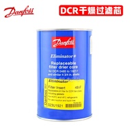Original Denvers Refrigeration Air Conditioner Drying Filter Solid Filter Element 48-DC/DM/DA/F