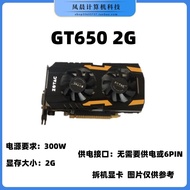 Independent Graphics Card Computer HDMI GTS450 550TI GTX650TI 730 740 1G 2G Disassembly for Server W