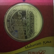 Public silver 5  dirham Muharram