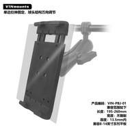 Fixed Bracket Ball Head Ball Head Universal VIN Inch Anti-Shaking Bracket Stretch Flat Car Universal