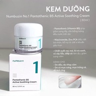 Numbuzin No.1 Pantothenic B5 recovery cream