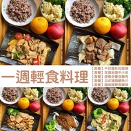 【新益Numeal】一週輕食套餐5份（皆含十穀飯、時蔬） 干貝醬松阪豬 玫瑰岩燒牛小排 日式蒲燒鯛魚 綠咖哩椰香雞柳 即食料理