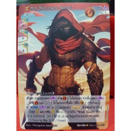 [New Era] Mor Mercenary Sentry