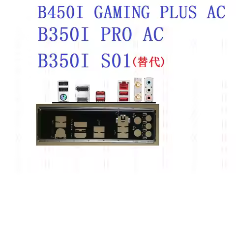 Z for 1pcs I/O Shield Backplate ROR MSI B350I PRO AC MOTHERBOARD I/O Shield Backplate