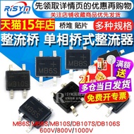 DB107S MB6S Rectifier Bridge Single Phase Bridge Rectifier MB8S/MB10S/0.5 A1,000V Bridge Stack SOP4