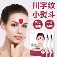 Water Drop Chuan Words Anti-Wrinkle Fade Lines Patch Hydrating Moisturizing Fade Fine Lines Firm Fin