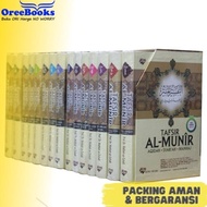 Sale Buku Kitab Tafsir Al Quran Al Munir - Almunir Set Gip Original